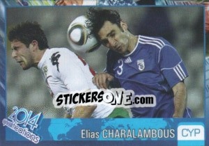 Sticker Ilias Charalampous - Kvalifikacije za svetsko fudbalsko prvenstvo 2014 - G.T.P.R School Shop
