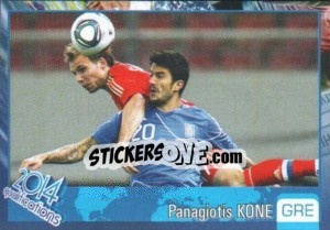 Sticker Panagiotis Kone - Kvalifikacije za svetsko fudbalsko prvenstvo 2014 - G.T.P.R School Shop