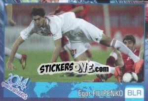 Sticker Egor Filipenko - Kvalifikacije za svetsko fudbalsko prvenstvo 2014 - G.T.P.R School Shop