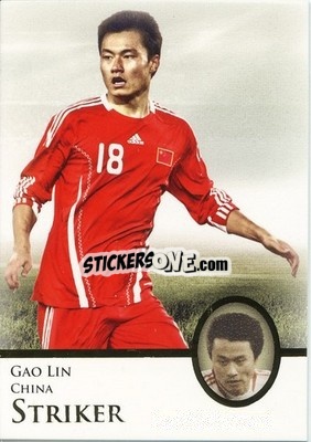 Sticker Gao Lin