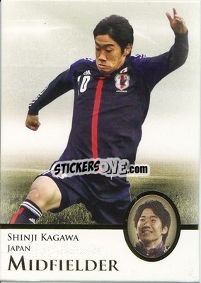 Sticker Shinji Kagawa - World Football UNIQUE 2013 n. 124P - Futera