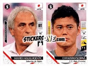 Sticker Vahid Halilhodžić / Eiji Kawashima