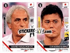 Figurina Vahid Halilhodžić / Eiji Kawashima