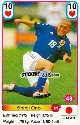 Sticker Shinji Ono - Football Stars New Season 2002 - Akas Akbalik

