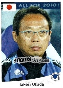 Sticker Okada - Svetsko Fudbalsko Prvenstvo Južna Afrika 2010 n. 263 - AS SPORT
