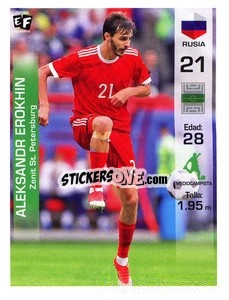 Sticker Aleksandr Erokhin