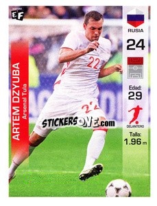 Sticker Artem Dzyuba