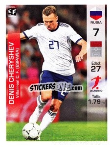 Sticker Denis Cheryshev