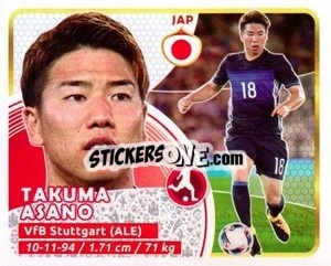 Sticker Asano - Copa Mundial Russia 2018 n. 580 - GOL
