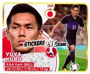 Sticker Kubo - Copa Mundial Russia 2018 n. 581 - GOL
