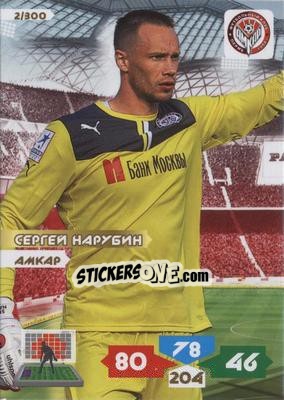 Figurina Card 2 - Russian Football Premier League 2013-2014. Adrenalyn XL n. 2 - Panini