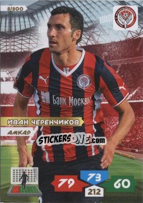 Figurina Card 3 - Russian Football Premier League 2013-2014. Adrenalyn XL n. 3 - Panini