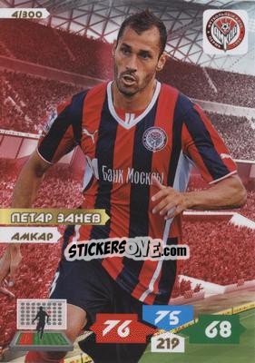 Sticker Card 4 - Russian Football Premier League 2013-2014. Adrenalyn XL - Panini