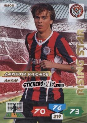 Cromo Card 8 - Russian Football Premier League 2013-2014. Adrenalyn XL - Panini