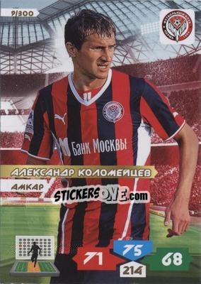 Figurina Card 9 - Russian Football Premier League 2013-2014. Adrenalyn XL n. 9 - Panini