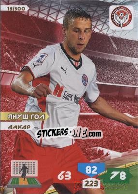 Figurina Card 13 - Russian Football Premier League 2013-2014. Adrenalyn XL n. 13 - Panini