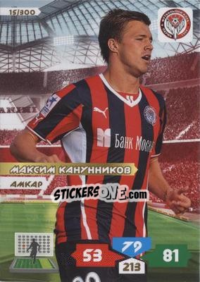 Cromo Card 15 - Russian Football Premier League 2013-2014. Adrenalyn XL - Panini