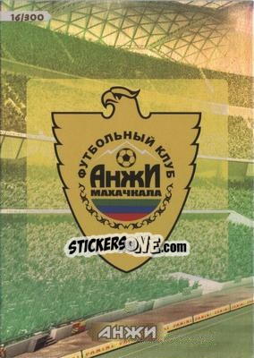 Sticker Card 16 - Russian Football Premier League 2013-2014. Adrenalyn XL n. 16 - Panini