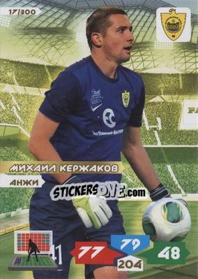 Figurina Card 17 - Russian Football Premier League 2013-2014. Adrenalyn XL - Panini