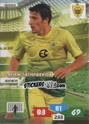 Cromo Card 18 - Russian Football Premier League 2013-2014. Adrenalyn XL - Panini