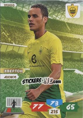 Sticker Card 19 - Russian Football Premier League 2013-2014. Adrenalyn XL - Panini