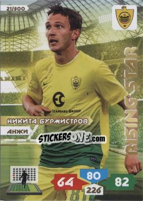 Sticker Card 21 - Russian Football Premier League 2013-2014. Adrenalyn XL - Panini