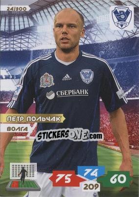 Sticker Card 24 - Russian Football Premier League 2013-2014. Adrenalyn XL - Panini