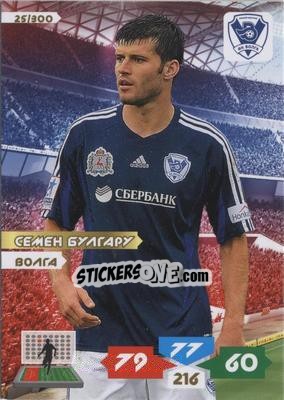 Sticker Card 25 - Russian Football Premier League 2013-2014. Adrenalyn XL - Panini