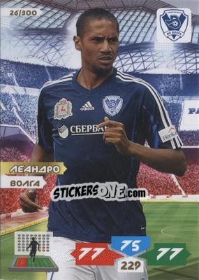 Figurina Card 26 - Russian Football Premier League 2013-2014. Adrenalyn XL n. 26 - Panini