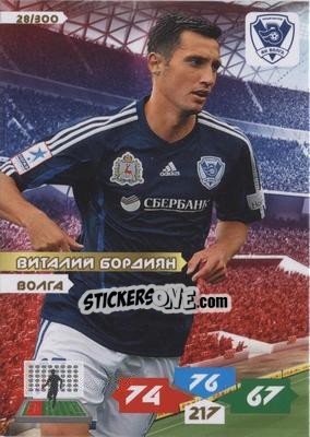 Sticker Card 28 - Russian Football Premier League 2013-2014. Adrenalyn XL - Panini