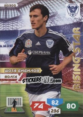 Figurina Card 30 - Russian Football Premier League 2013-2014. Adrenalyn XL n. 30 - Panini