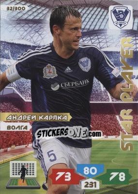 Figurina Card 32 - Russian Football Premier League 2013-2014. Adrenalyn XL n. 32 - Panini