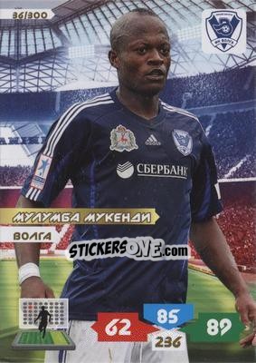Sticker Card 36 - Russian Football Premier League 2013-2014. Adrenalyn XL - Panini