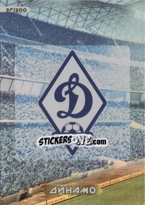 Sticker Card 37 - Russian Football Premier League 2013-2014. Adrenalyn XL n. 37 - Panini
