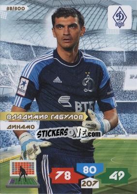Figurina Card 38 - Russian Football Premier League 2013-2014. Adrenalyn XL n. 38 - Panini