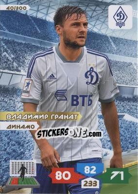 Figurina Card 40 - Russian Football Premier League 2013-2014. Adrenalyn XL - Panini