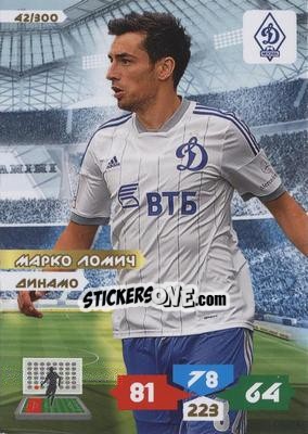 Figurina Card 42 - Russian Football Premier League 2013-2014. Adrenalyn XL n. 42 - Panini