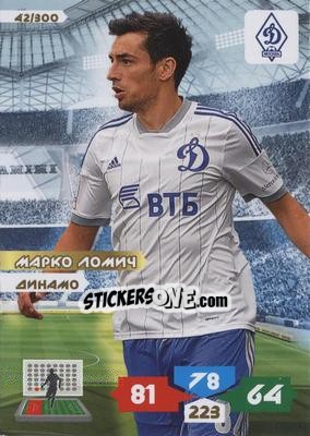 Cromo Card 42 - Russian Football Premier League 2013-2014. Adrenalyn XL - Panini