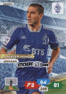 Figurina Card 43 - Russian Football Premier League 2013-2014. Adrenalyn XL - Panini