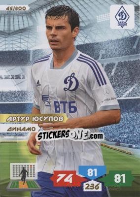 Figurina Card 45 - Russian Football Premier League 2013-2014. Adrenalyn XL - Panini