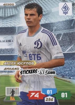 Sticker Card 45