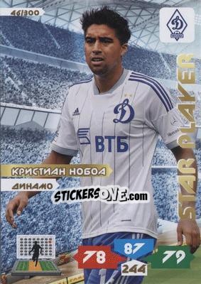 Sticker Card 46 - Russian Football Premier League 2013-2014. Adrenalyn XL - Panini