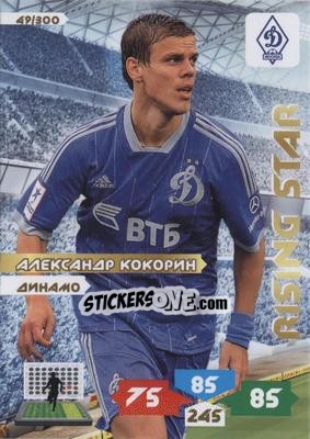 Cromo Card 49 - Russian Football Premier League 2013-2014. Adrenalyn XL - Panini