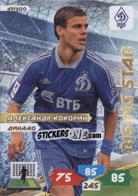 Figurina Card 49 - Russian Football Premier League 2013-2014. Adrenalyn XL n. 49 - Panini