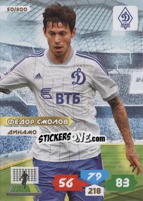 Figurina Card 50 - Russian Football Premier League 2013-2014. Adrenalyn XL n. 50 - Panini