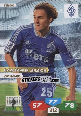 Sticker Card 51 - Russian Football Premier League 2013-2014. Adrenalyn XL - Panini