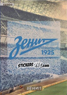 Sticker Card 52 - Russian Football Premier League 2013-2014. Adrenalyn XL n. 52 - Panini