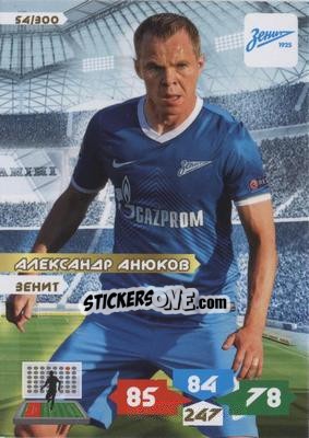 Sticker Card 54 - Russian Football Premier League 2013-2014. Adrenalyn XL n. 54 - Panini