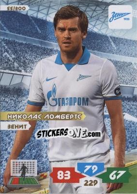 Sticker Card 55 - Russian Football Premier League 2013-2014. Adrenalyn XL n. 55 - Panini