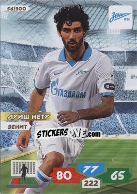 Sticker Card 56 - Russian Football Premier League 2013-2014. Adrenalyn XL n. 56 - Panini